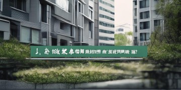 中卫物业收取停放费合法吗？