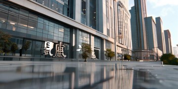 康联汇展物业可靠吗？