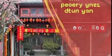 物业过年期间可以交费吗？