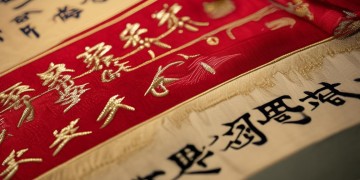 物业员工锦旗该写什么内容呢？