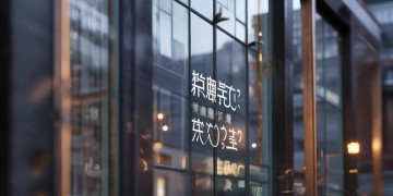 瑞昌物业投诉有效吗？