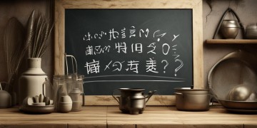 食堂物业费该计入什么科目？