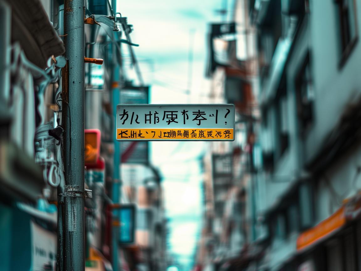 物业停水维修需要赔偿吗？